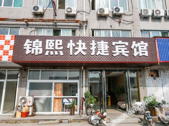 Others 5, Jinxi Express, Linfen