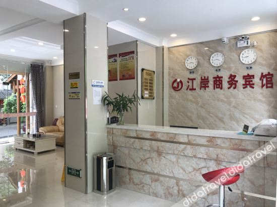 Others 5, Jiangan Business Hotel, Longnan