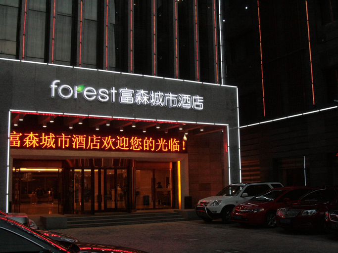 Exterior & Views, Fusen City Hotel, Xi'an