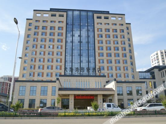 Others 4, Dadiwan Impression Hotel, Tianshui