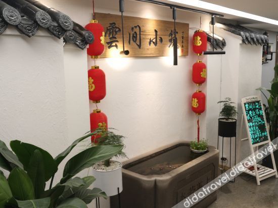 Others 3, the Villas Hotel, Chongqing