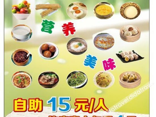 Others 5, Huimei Hotel, Yulin
