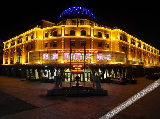 Others 5, Xunhao International Hotel, Altay