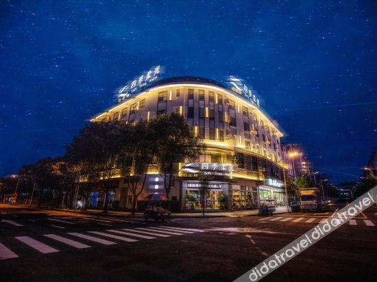 Hotel Exterior 3, Soft Time Hotel, Baoshan