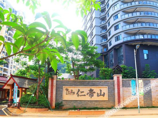 Others 4, Rendi Mountain Rainforest Hotel, Hainan