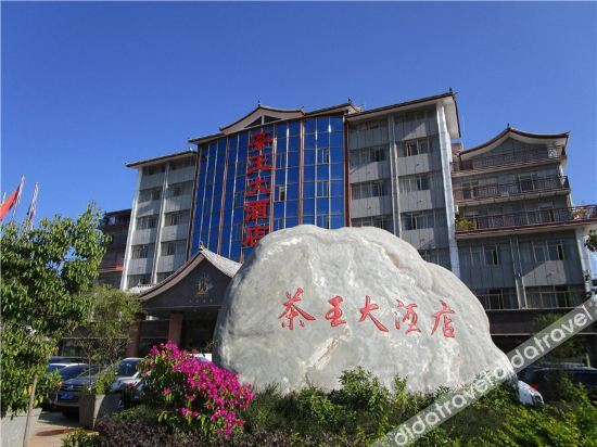 Others 3, Chawang Hotel, Pu'er