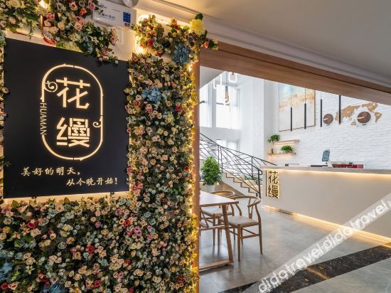 Others 3, Huaman Theme Hotel, Guiyang