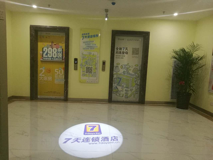 Others 4, 7 Days Inn Danyang Railway Station Wuyue Plaza, Zhenjiang