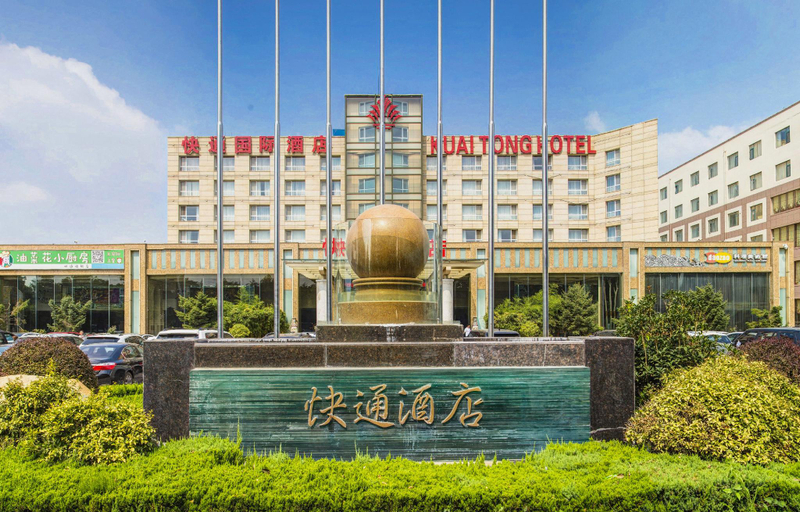 Exterior & Views 1, Qingdao Kuaitong International Hotel, Qingdao