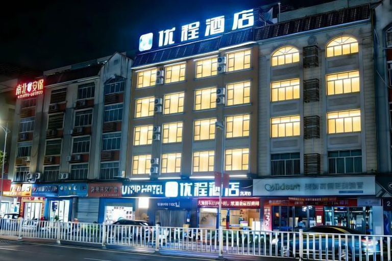 Exterior & Views 2, Unitour Hotel (Yulin Government & Wanda Plaza Branch), Yulin