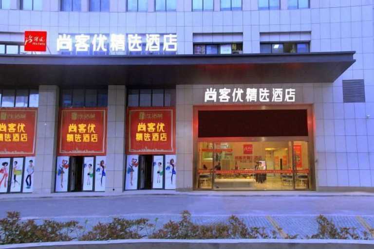 Exterior & Views 2, Thank Inn Hotel (Guangcai Great Market), Bengbu