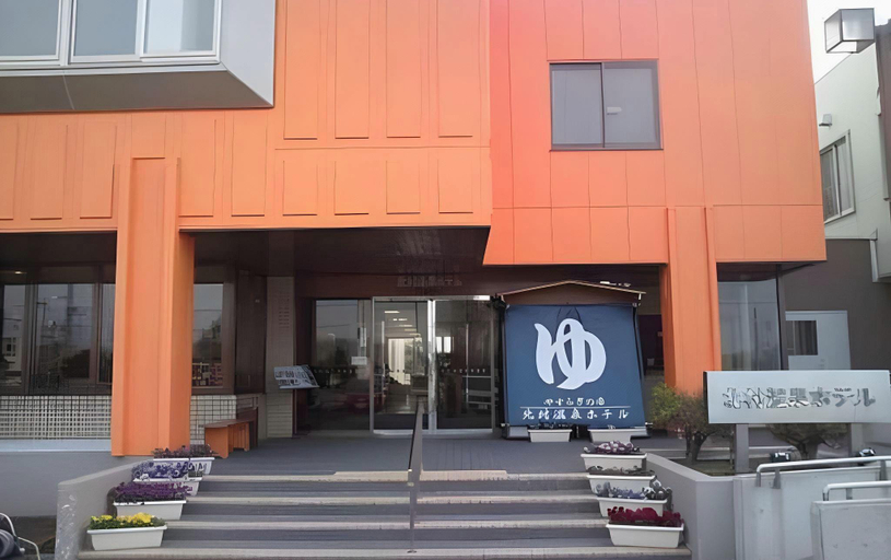 Exterior & Views 1, Kitamura Onsen Hotel, Iwamizawa