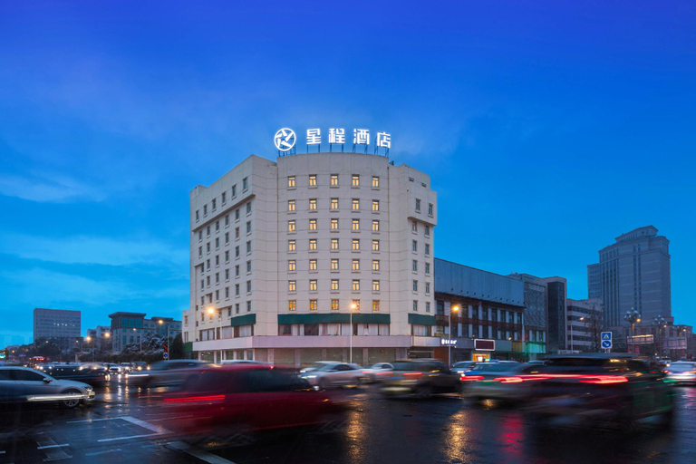 Exterior & Views 1, Starway Hotel Deyang Confucian Temple, Deyang