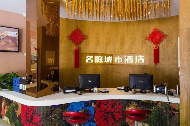 Others 5, OYU Mingting City Hotel, Hangzhou