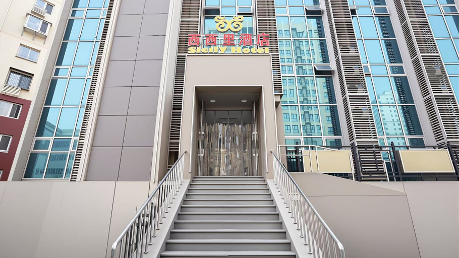 Exterior & Views 2, Xixili Hotel - Beijing West Station Store, Beijing