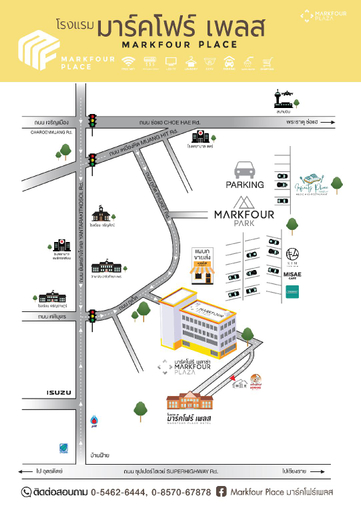 Others 3, Mark Four Place Hotel, Muang Phrae