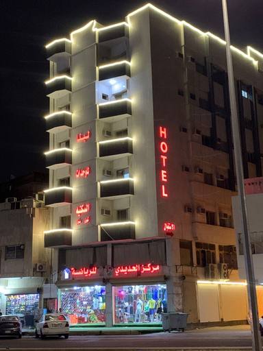 Exterior & Views, Lina hotel, Al Madinah Al Munawwarah