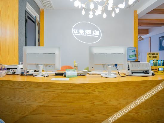 Hotel Interior or Public Areas 2, Xingyao Tiandi Riverview Hotel, Chongqing