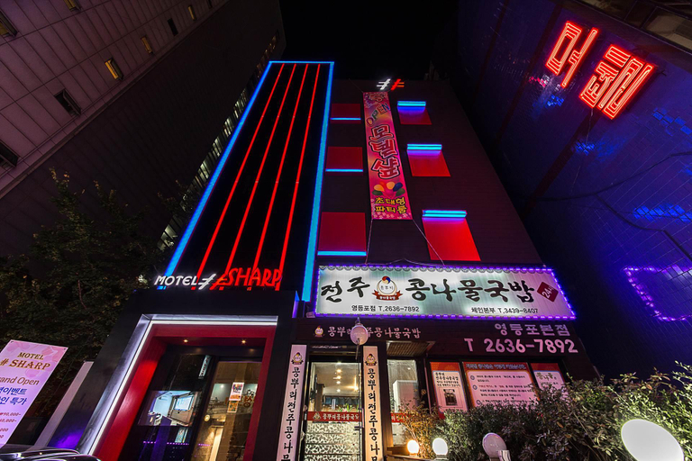 Exterior & Views 1, Yeongdeungpo Syap, Yeongdeungpo