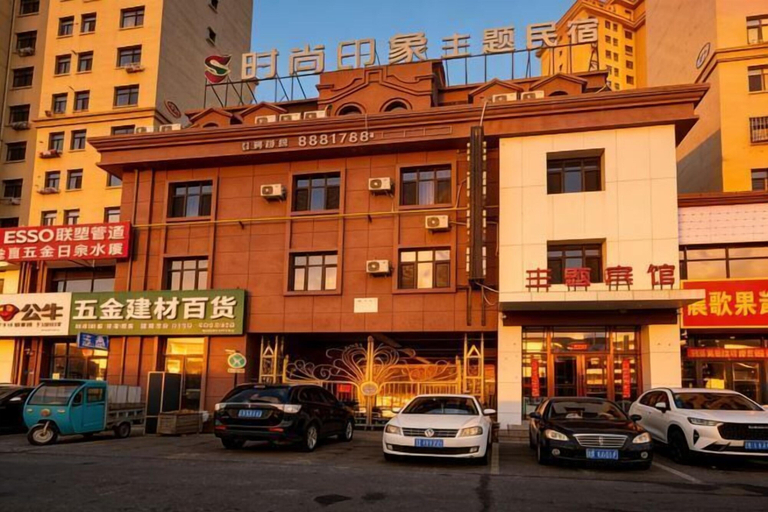 Exterior & Views 2, Daqing fashion impression Theme Hotel, Suihua