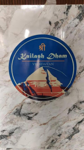 4, Shri Kailash Dham Vrindavan Uttar Pradesh, Mathura