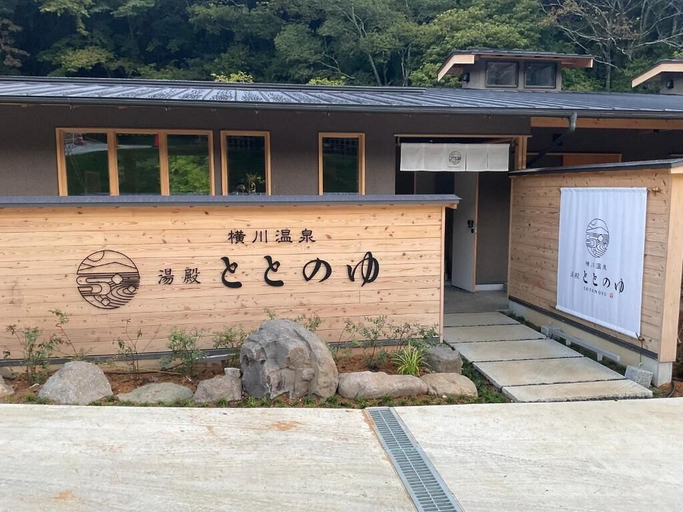 Exterior & Views 2, YOKOKAWAONSEN YUDONO TOTONOYU, Shimoda