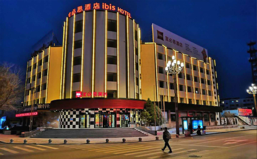 Exterior & Views 2, Ibis Jiayuguan Railway Station Hotel, Jiayuguan
