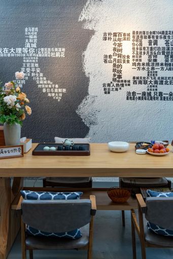 Food & Drinks 3, 叁三民宿, Dali Bai