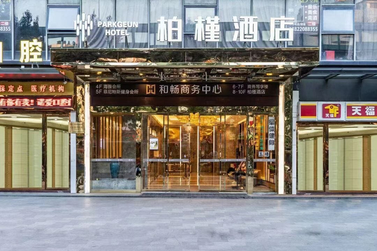 Exterior & Views, PARKGEUN Hotel, Guangzhou
