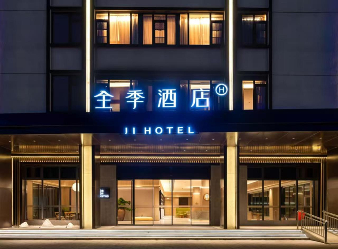 Exterior & Views 5, Ji Hotel Wenchang Railway Station Datang Road, Hainan