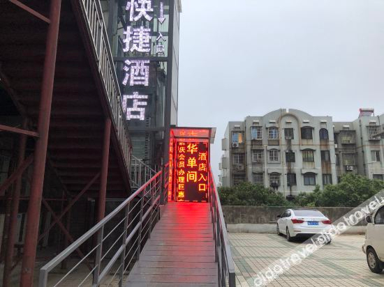 Hotel Exterior 3, Tianhua Express Hotel Changsha, Changsha