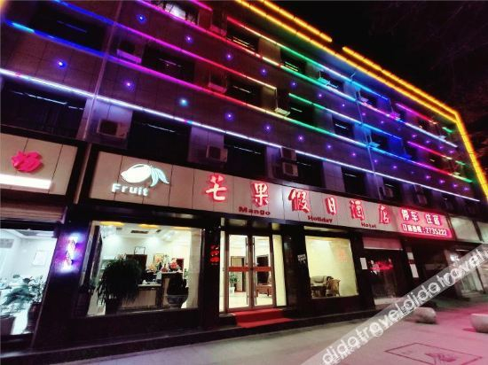 Hotel Exterior 2, Mango holiday inn jiuquan, Jiuquan