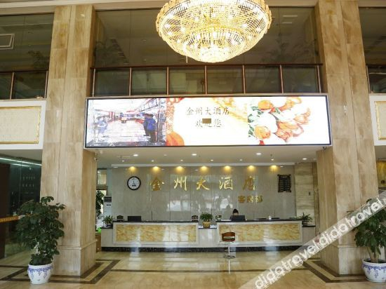 Others 4, Wenzhou Jinzhou Hotel, Wenzhou