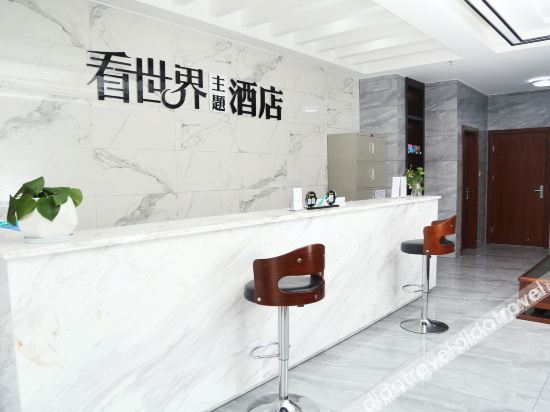 Others 3, World Theme Hotel, Chengdu