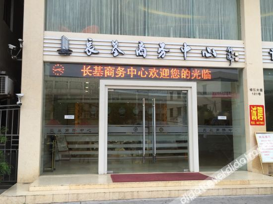 Others 4, Changji Business Center, Shanwei