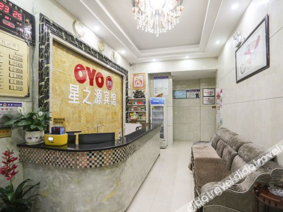 Others 2, Meixuan Star Source Hotel ( Third Hospital Store ), Huaihua