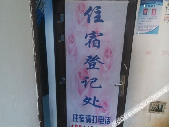 Others 2, Lingyuan Hostel, Kunming