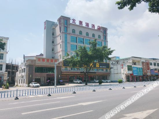 Others 2, longhuiyuan Hotel, Huizhou