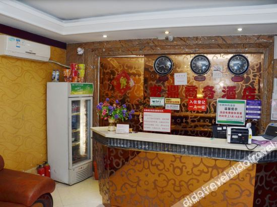 Hotel Interior or Public Areas 5, Chengdu Hongding Business Hotel, Chengdu