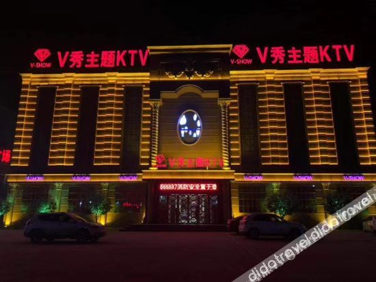 Others 2, Olive Tree Fashion Hotel, Pingdingshan