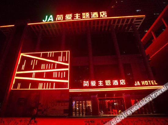 Others 4, JA HOTEL, Taizhou