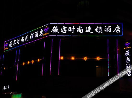 Others 3, Pengyue Hotel Jiangmen, Jiangmen