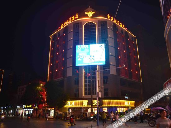 Hotel Exterior 3, Baise Golden Womie Hotel, Baise