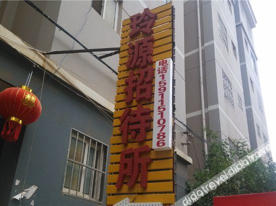 Others 4, Lingyuan Hostel, Kunming