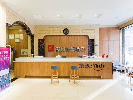 Others 3, Junyi Chain Hotel (Xinyang Railway Station), Xinyang
