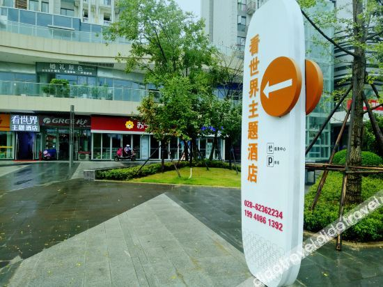 Others 5, World Theme Hotel, Chengdu