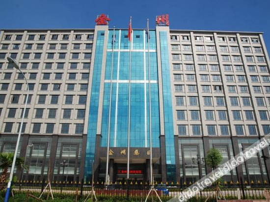 Others 2, Wenzhou Jinzhou Hotel, Wenzhou
