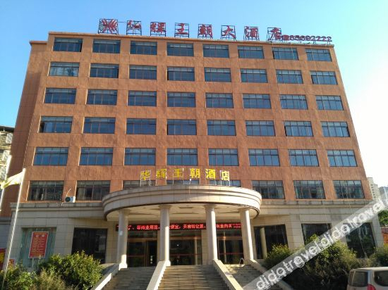 Hotel Exterior 4, Huahui Dynasty Hotel, Nanchang