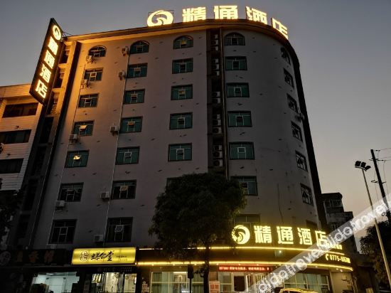 Others 2, Jin-Tone Hotel, Yulin