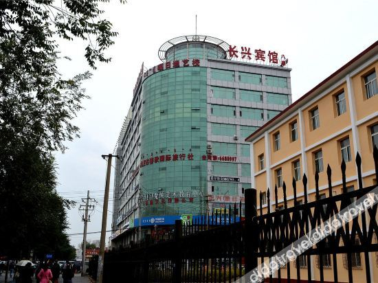 Others 3, Hohhot Changxing Hotel, Hohhot